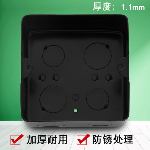 地插底盒10x10黑色金属 插座地插底盒暗盒金属地面暗盒高强度加厚