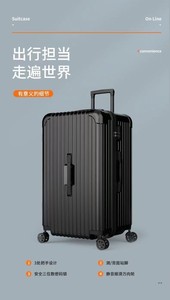 万向轮拉杆箱行李箱旅行箱学生箱包包邮正品20寸24寸26寸28寸30寸