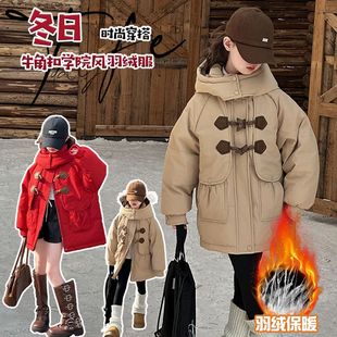 女童中大童韩版牛角扣连帽羽绒服女冬季加厚保暖中长款显瘦外套