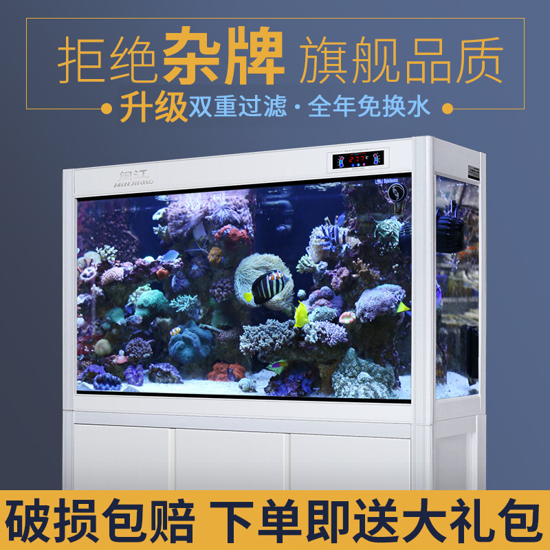闽江鱼缸水族箱小型客厅落地家用生态造景上滤免换水金鱼缸带底柜