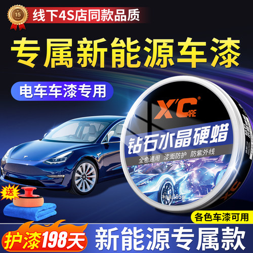 特斯拉小鹏小米理想蔚来通用专蜡