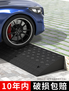 台阶垫斜坡垫路缘门槛斜坡板三角形橡胶路缘斜坡垫爬坡减速带