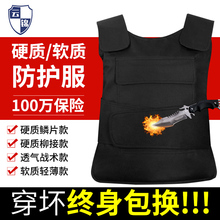云锦防刺衣背心防割防爆服轻便软质防刺服安保战术马甲防暴服超薄