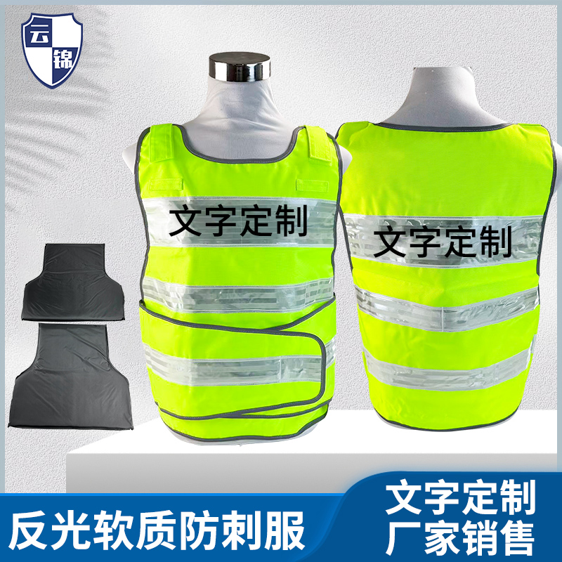 交通反光荧光黄战术背心