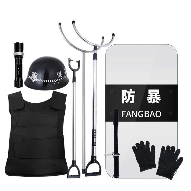 幼儿园安保八件套安防器械防暴装备反恐保安用品器材防爆盾牌头盔