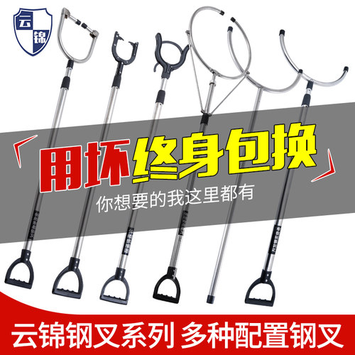 云锦校园防爆安保用品钢叉