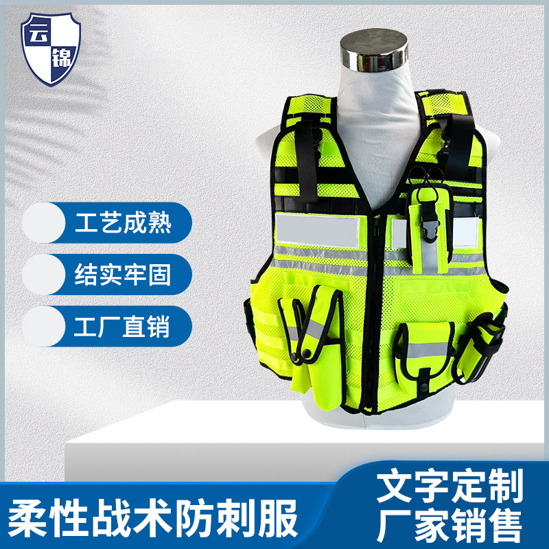 柔性战术防刺服2019标准