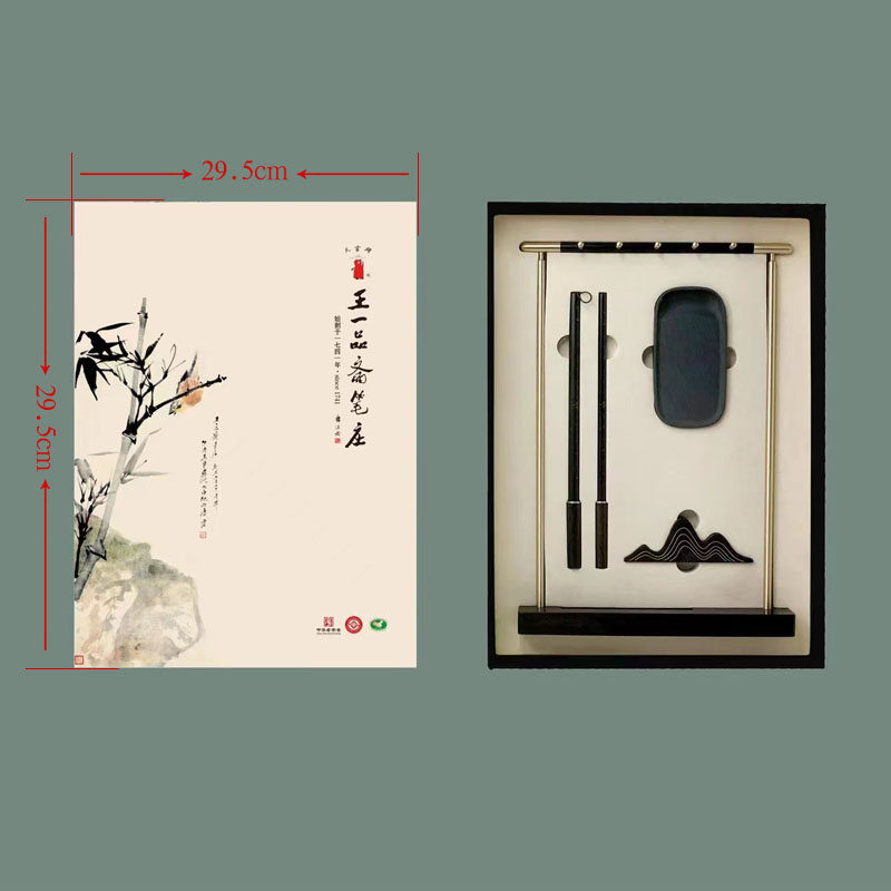 湖州善琏毛笔王一品斋文房套装图片