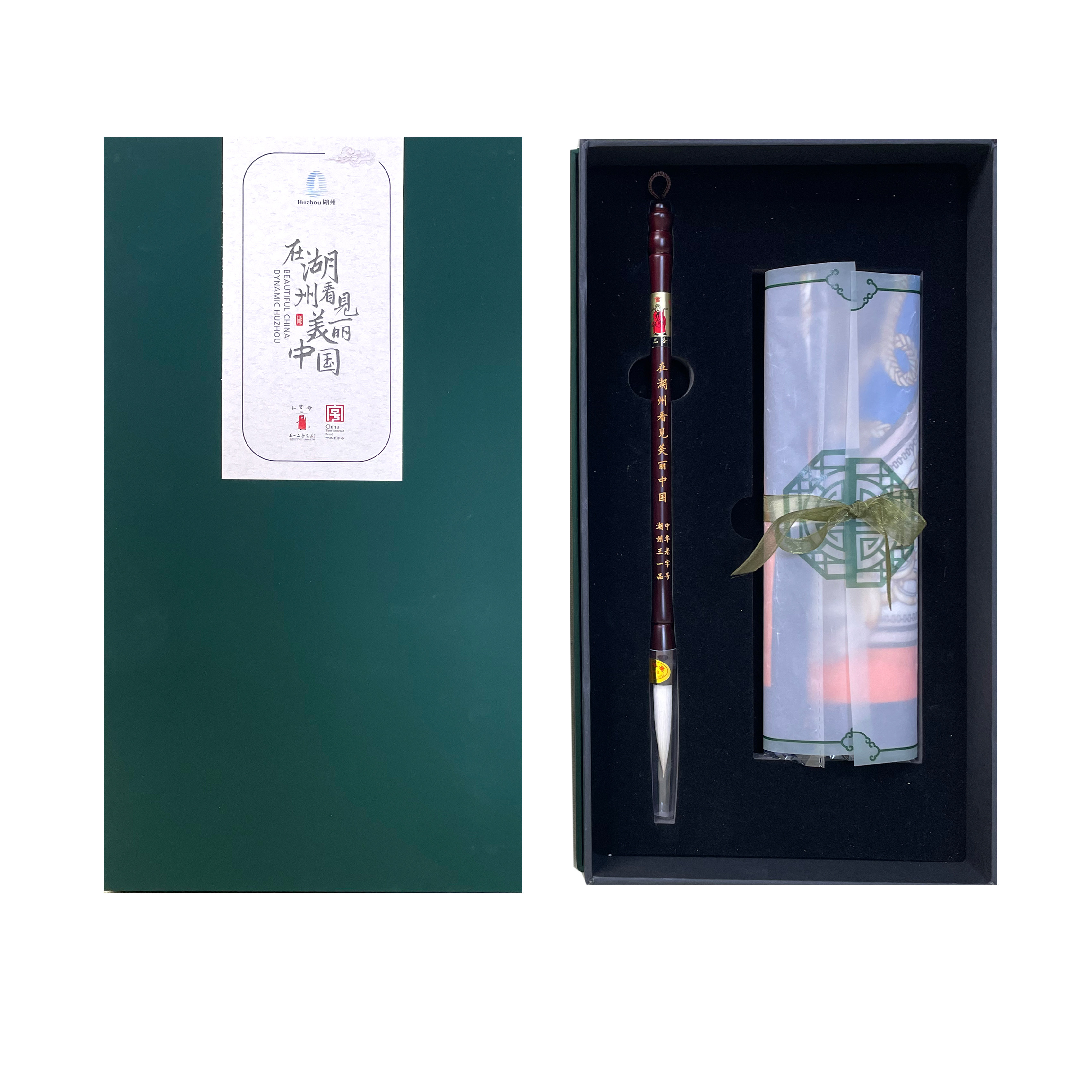 王一品斋笔庄中华老字号非遗