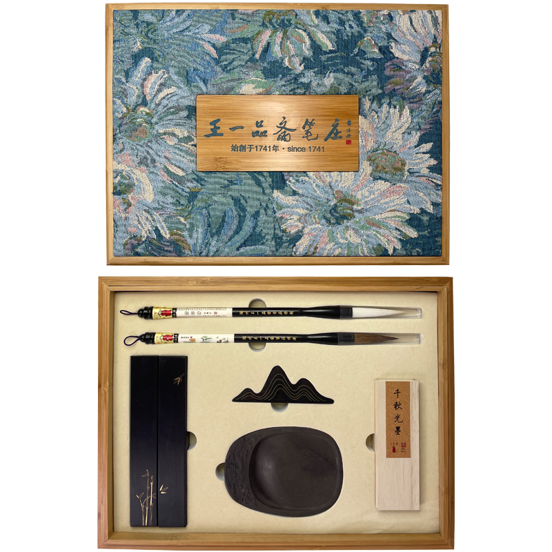 王一品斋庄天官牌中华老字号毛笔