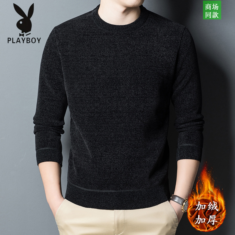 花花公子雪尼尔毛衣男加绒加厚保暖中老年冬季羊毛衫青年圆领潮流