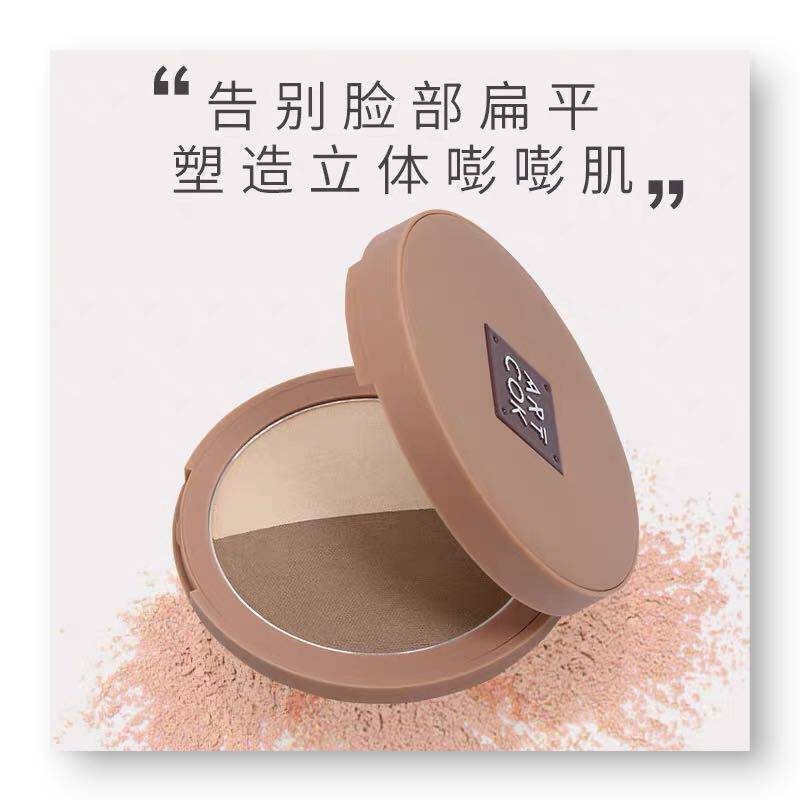ARTCOK埃客立体光影修容粉小脸提亮暗影粉双修阴影鼻影高光珠光