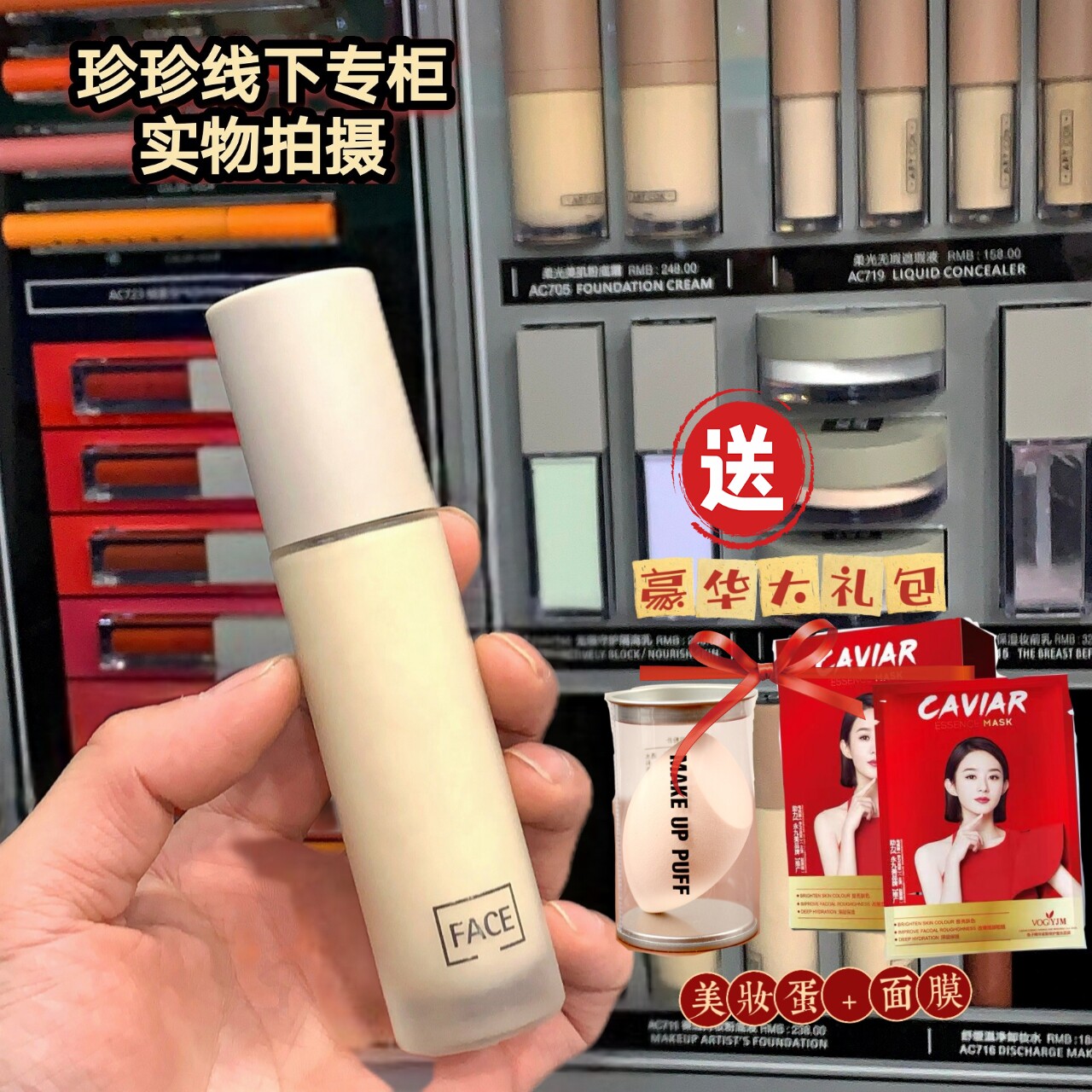ARTCOK埃客粉底液bb霜细腻遮瑕光滑磨皮哑光持久裸妆持妆不卡粉