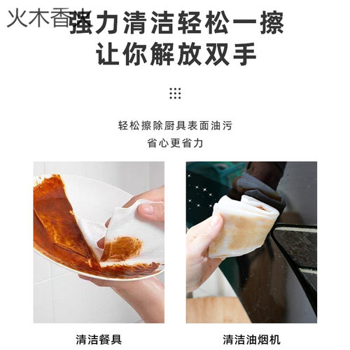 厨房清洁湿巾小包强力去油污一次