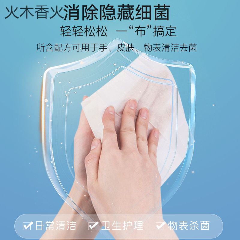 儿童卫生湿巾纸迷你小包75%酒精