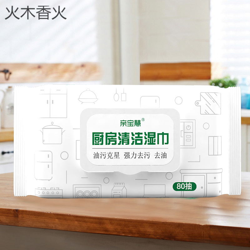 厨房湿巾大包去污油渍一次性油烟