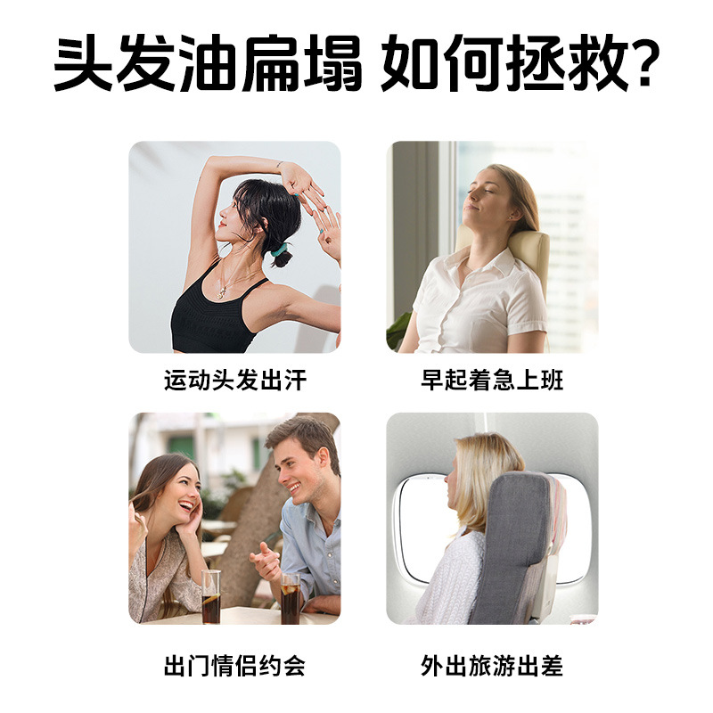 刘海去油湿巾独立装一次性清洁油