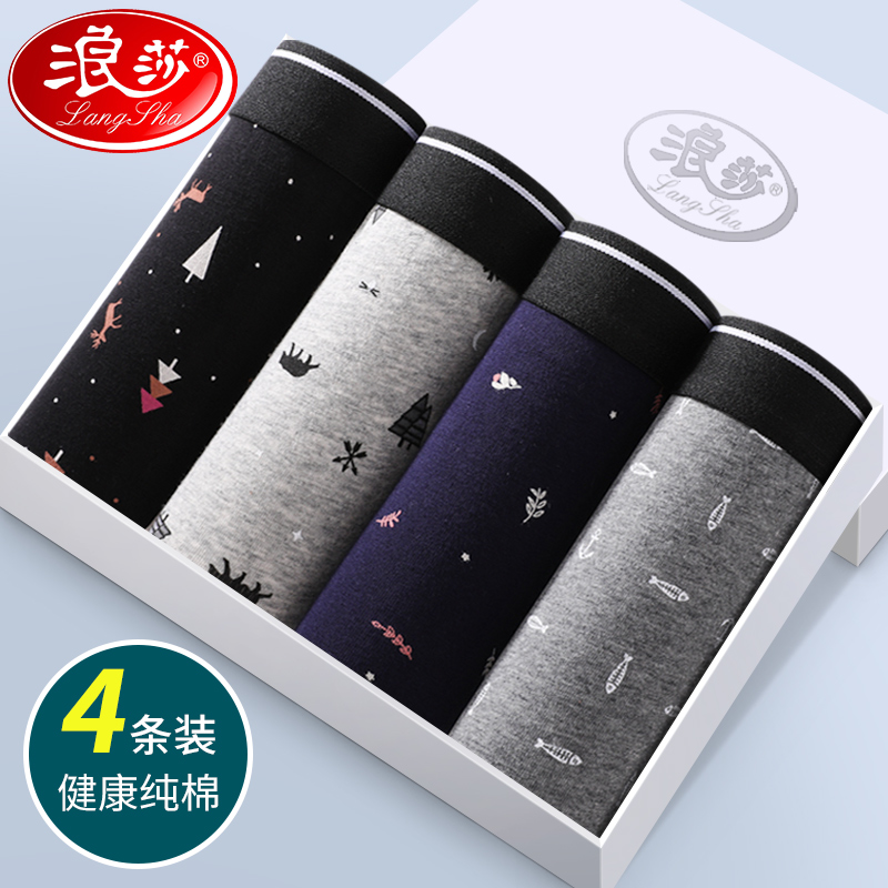 浪莎男士内裤纯棉男平角裤四角裤四季通用透气青年中腰五分短裤|msdalam kategori Pakaian Lelaki, seluar santai - dari Buy2taobao.com untuk memberikan perkhidmatan ejen Taobao profesional membeli