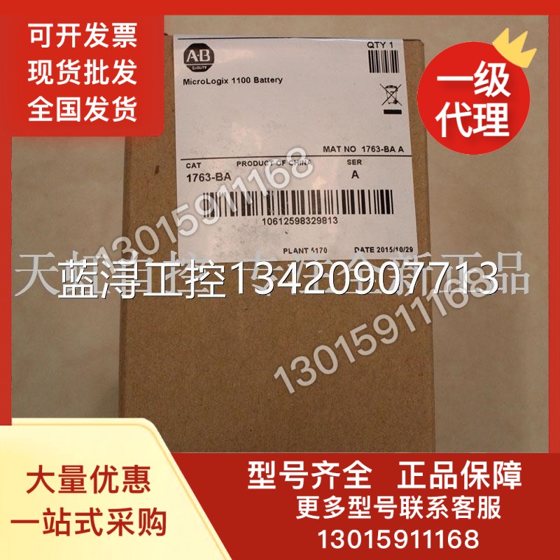 B033*1756-DNB模块 AB罗克韦尔处理器 PLC控制器 1756DNB正品全