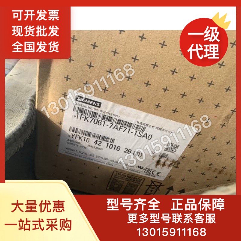 西门子同步电机自冷却式多极旋转变压器1FK7063-5AF71-1UH0/1UHO