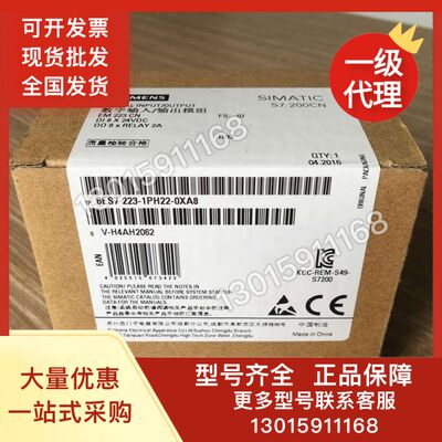 西门子S7-200数字模块CPU32DE24VDC8DA6ES7223-1PM22-0XA0