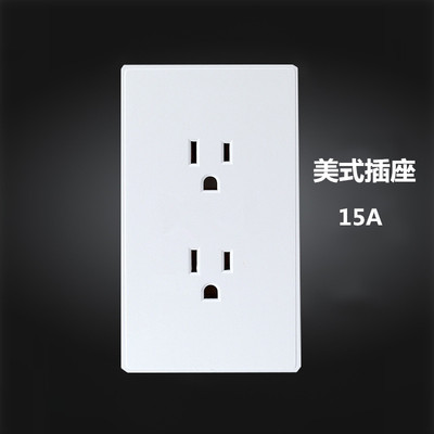 二位15a日式三孔美国插座面板