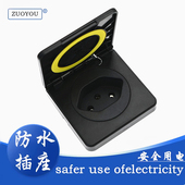 瑞士标三圆孔防水防溅插座面板 方形10A瑞士卢旺达工业实验翻盖式