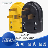美规NEMA 50A大功率工业户外电源插头插座 50R公母对接头 50P
