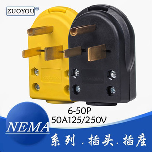 美规NEMA 6-50P/6-50R公母对接头 50A大功率工业户外电源插头插座