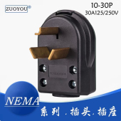 配式 30P接线插头 250V大功率工业电源装 插头 30A125 美规NEMA