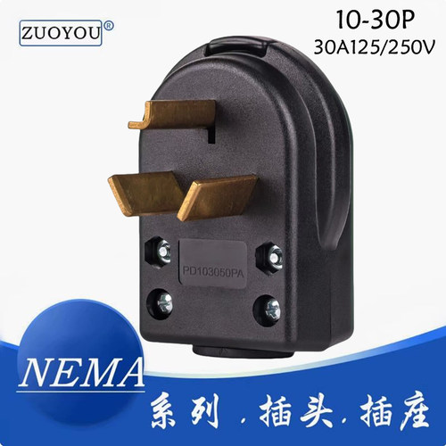 NEMA10-30P美标发电机组装插头