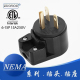 15A250V直角360度旋转可调插头ETL 15P美规工业级接线插头 NEMA