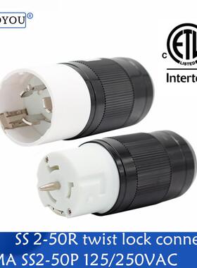 SS 2-50R 扭锁连接器 NEMA SS2-50P 125/250VAC-ETL/cETL认证 50A