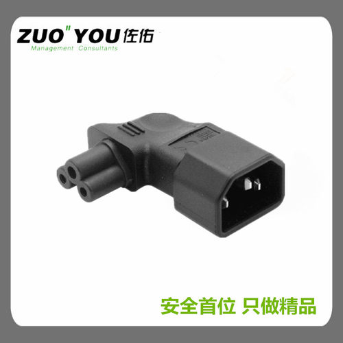 IEC 320 C14 转C5弯头 3P公转米老鼠母弯头90度免焊接左弯头转换