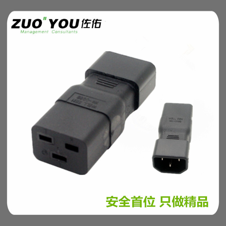 10A/16A-C19/C13服务器PDU电源线C19-C20/c14-c19转换器C13转C14