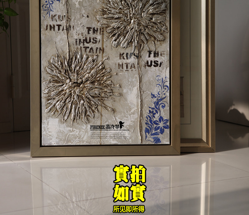 翡冷翠国际品位 酒店会所别墅 现代客厅装饰油画【蒲公英之恋】