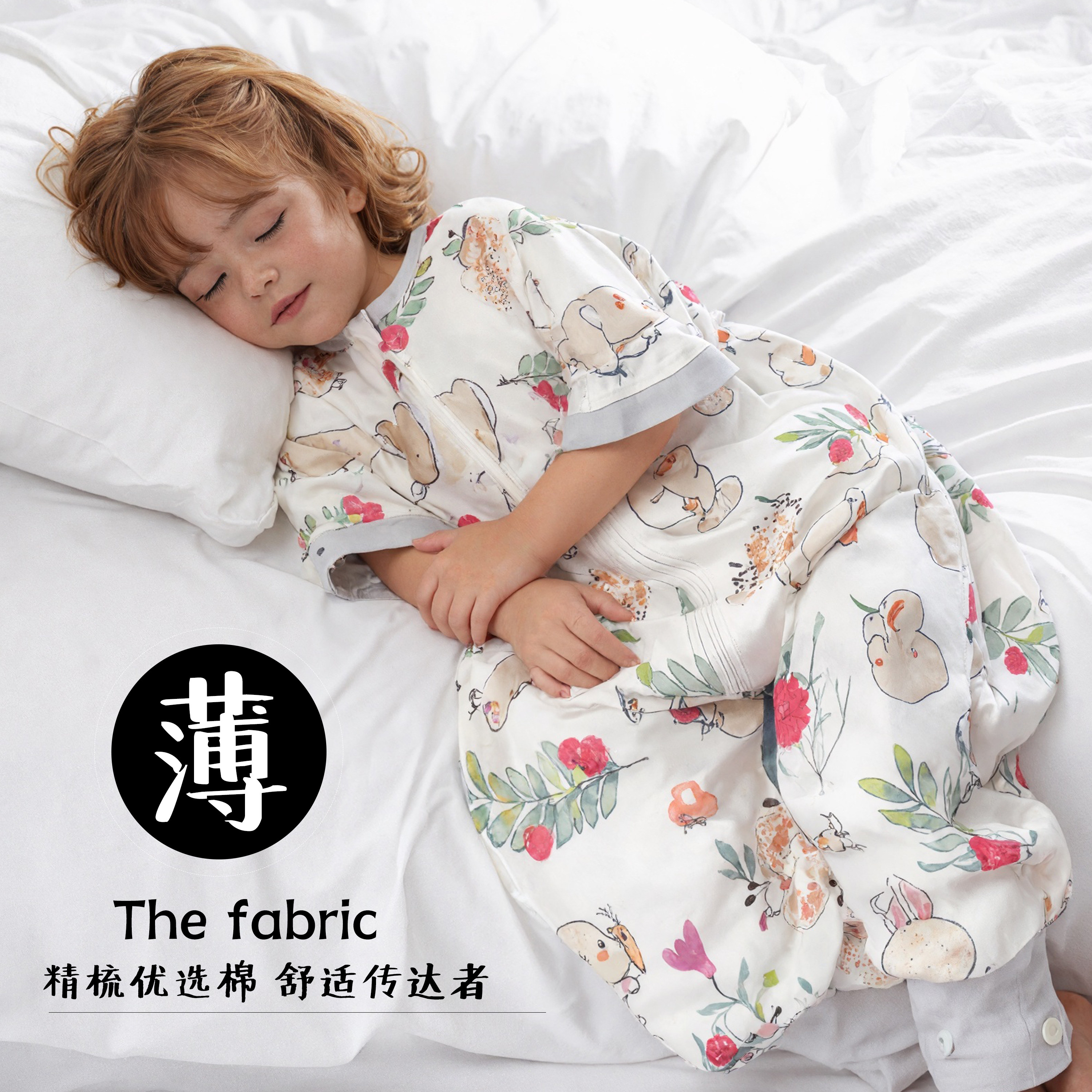 超人豆豆婴儿睡袋春秋夏款四季通用儿童纯棉防踢被分腿宝宝睡袋,婴童用品,睡袋/防踢被,淘宝优惠券,粉丝福利购,淘宝优惠卷