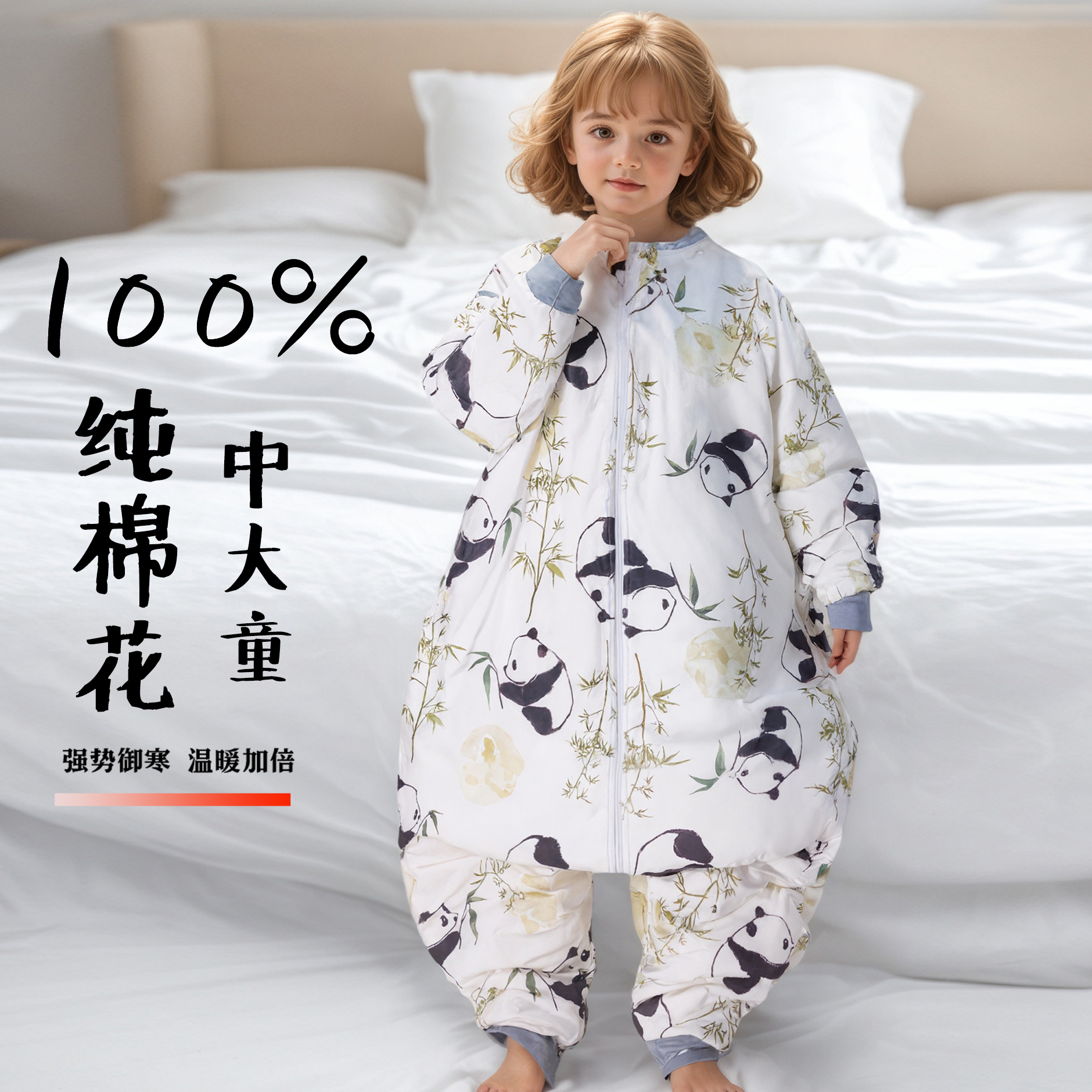 超人豆豆儿童纯棉花防踢被四季用