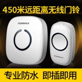 Fuyingxing Ultra -Long -Distance Door Doorbell Беспроводная домашняя интеллектуальная дистанционное управление Электронная водонепроницаем
