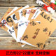 意境菜圆形垫纸冷菜装 盘明档卷筒艺术书法创意盘饰纸正方形长条
