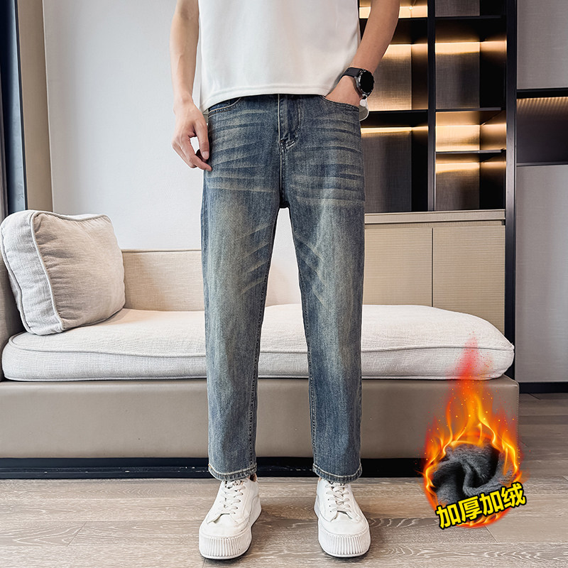小码男裤美式复古水洗牛仔裤男加绒加厚直筒九分裤休闲26码长裤子