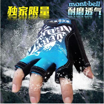 Gants pour vélo mixte AISOGN - Ref 2239985 Image 1