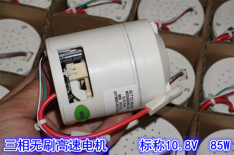 12V无刷电机风机 10.8V85W高速吸尘器三相无刷电机吸尘消毒喷洒