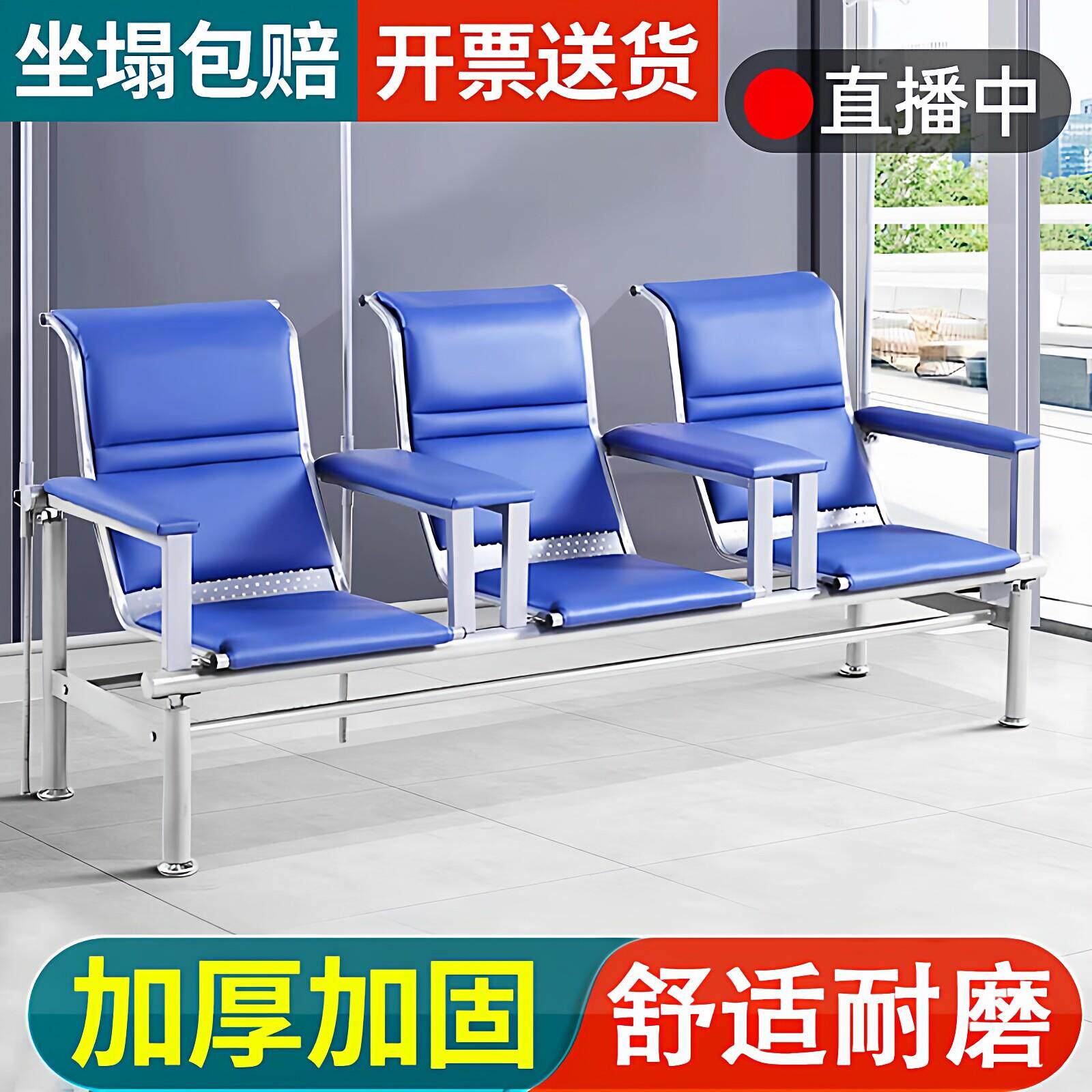 输液椅单人三人位医用点滴椅诊所输液座椅卫生院输液排椅沙发椅子
