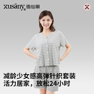 夏季 2025新款 睡衣女款 绵绸薄款 可外穿 大码 宽松家居服套装