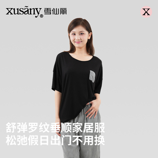 宽松家居服套装 雪仙丽睡衣女薄款 大码 绵绸夏季 可外穿 2025新款