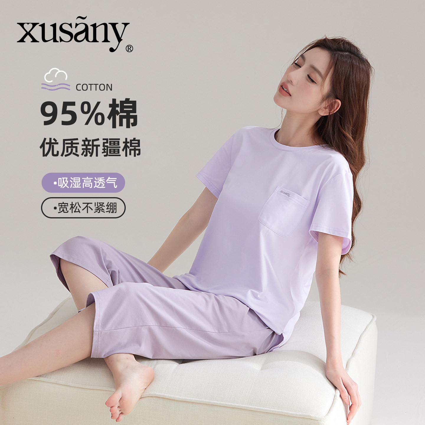 雪仙丽春夏新款女士夏季棉质家居服套装简约休闲款女士睡衣套装