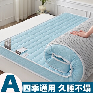 床垫软垫家用卧室150床褥垫180x200海绵床垫租房专用被子铺垫1米2