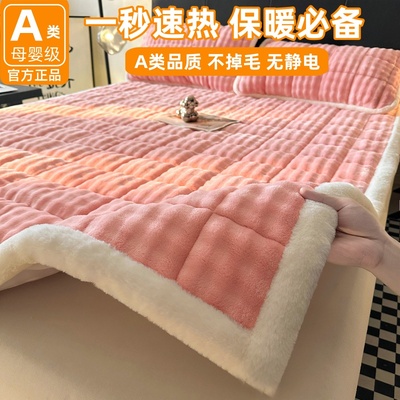 【可定制】保暖必备牛奶绒床垫