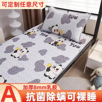 【宝妈推荐】A类抗菌乳胶凉席